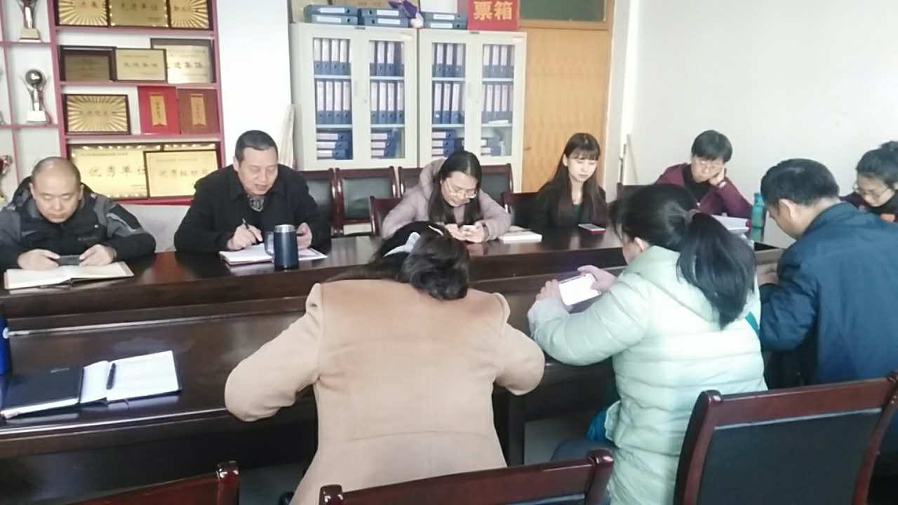 教工第二支部学习现场